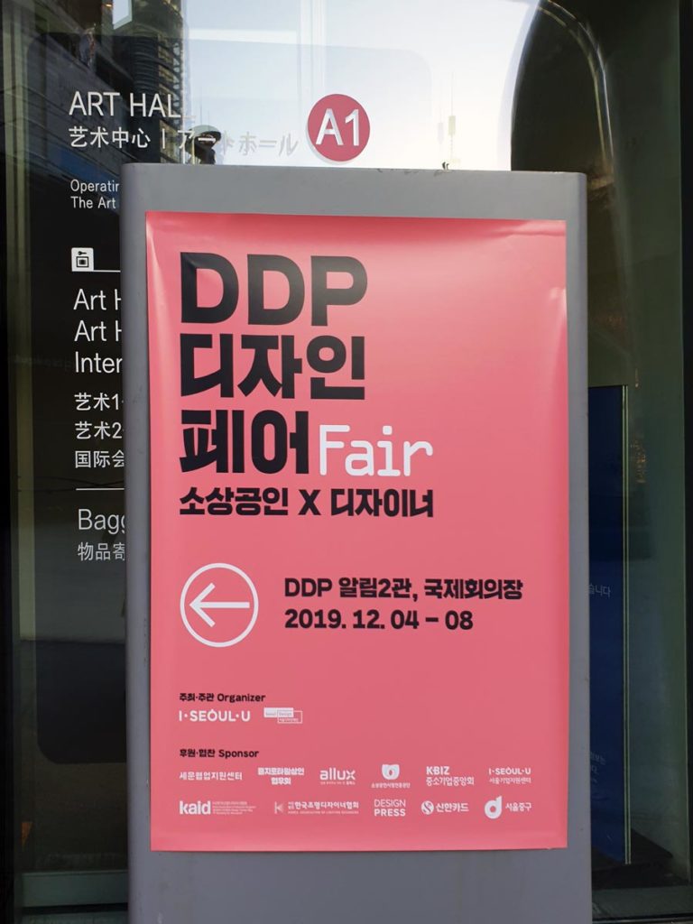 Studio Pastina x UND at DDP Design Fair December 2019 Seoul