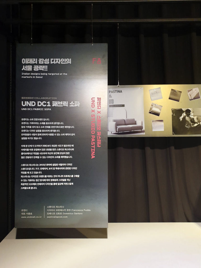 Studio Pastina x UND at DDP Design Fair December 2019 Seoul